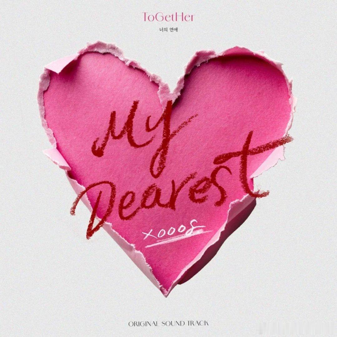 xooos (수스)《My Dearest》My Dearest 