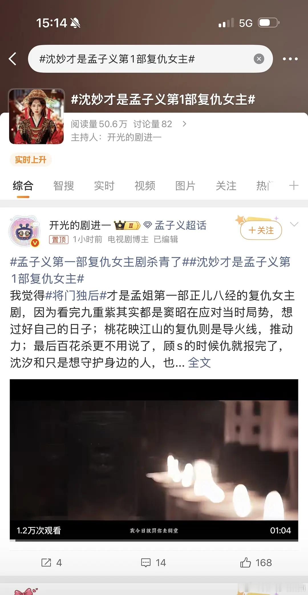 倒也不必如此细分 观众看都是复仇女主