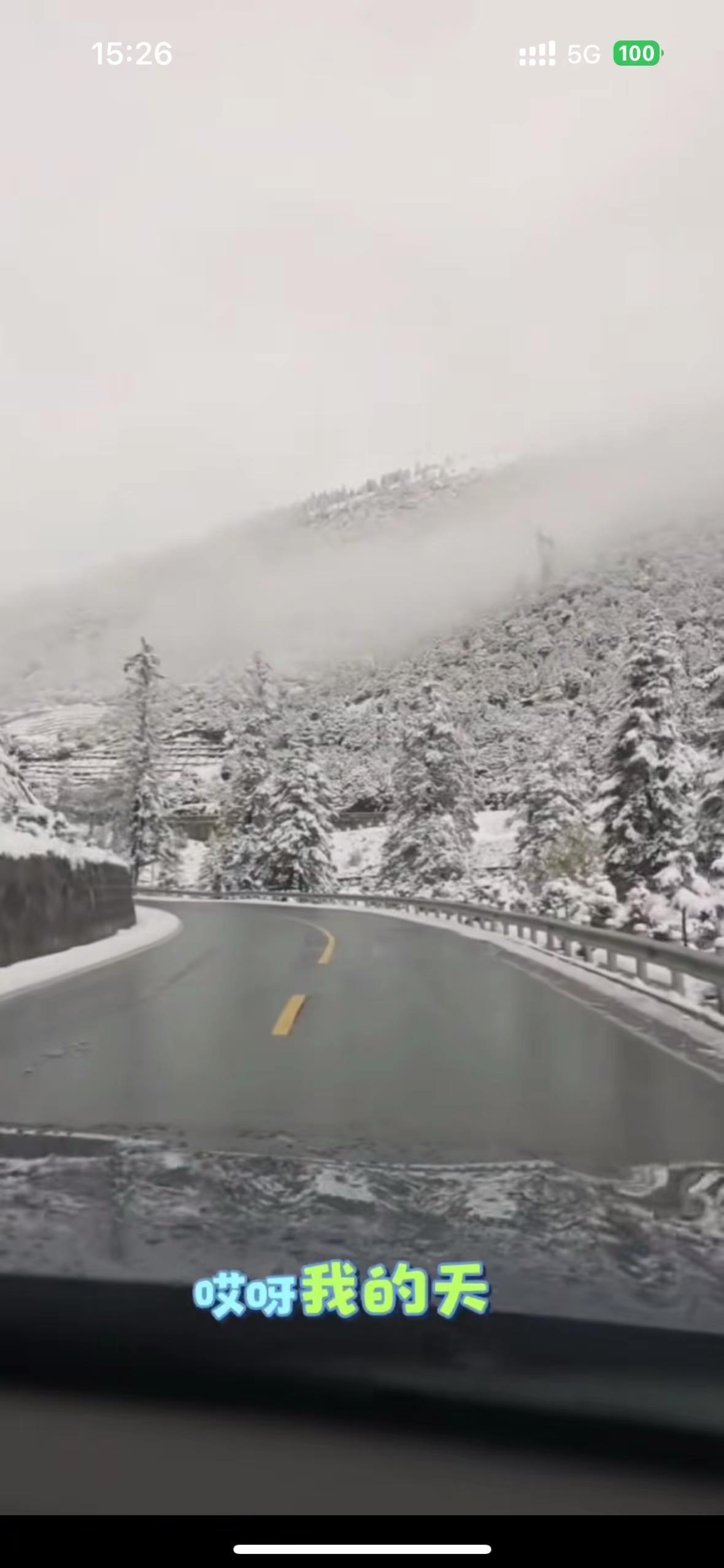 风雪中最可爱的人