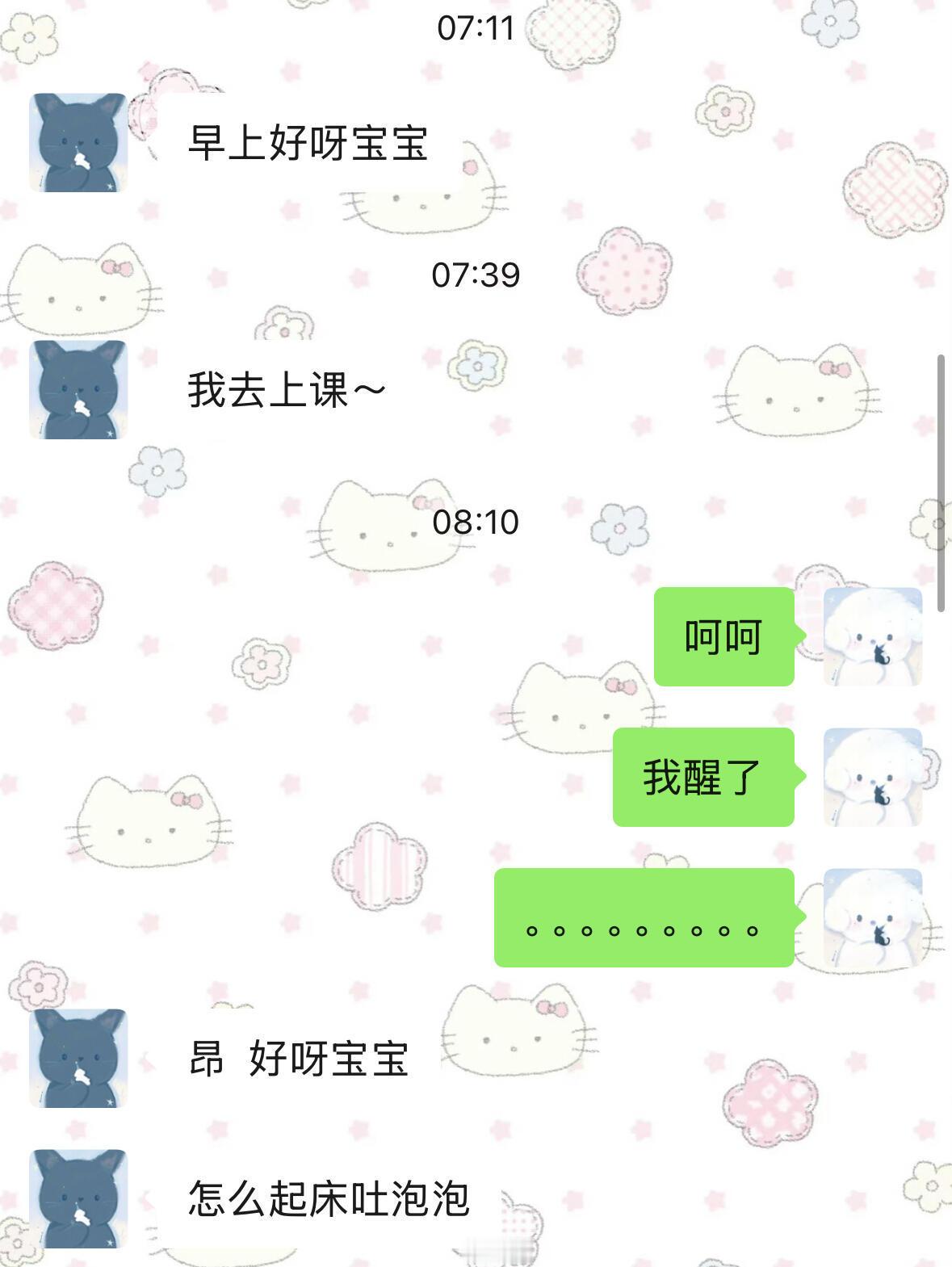 男朋友大战起床气！ ​​​
