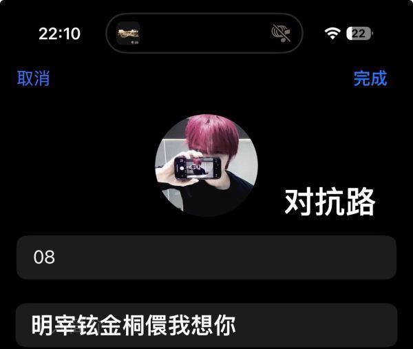 我给你三秒钟回来 