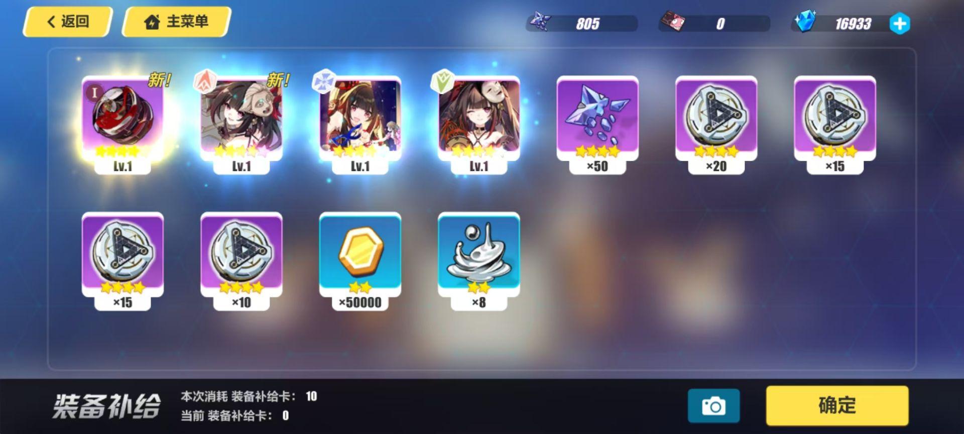 这可真是太欢愉了。欧皇的气息 崩三