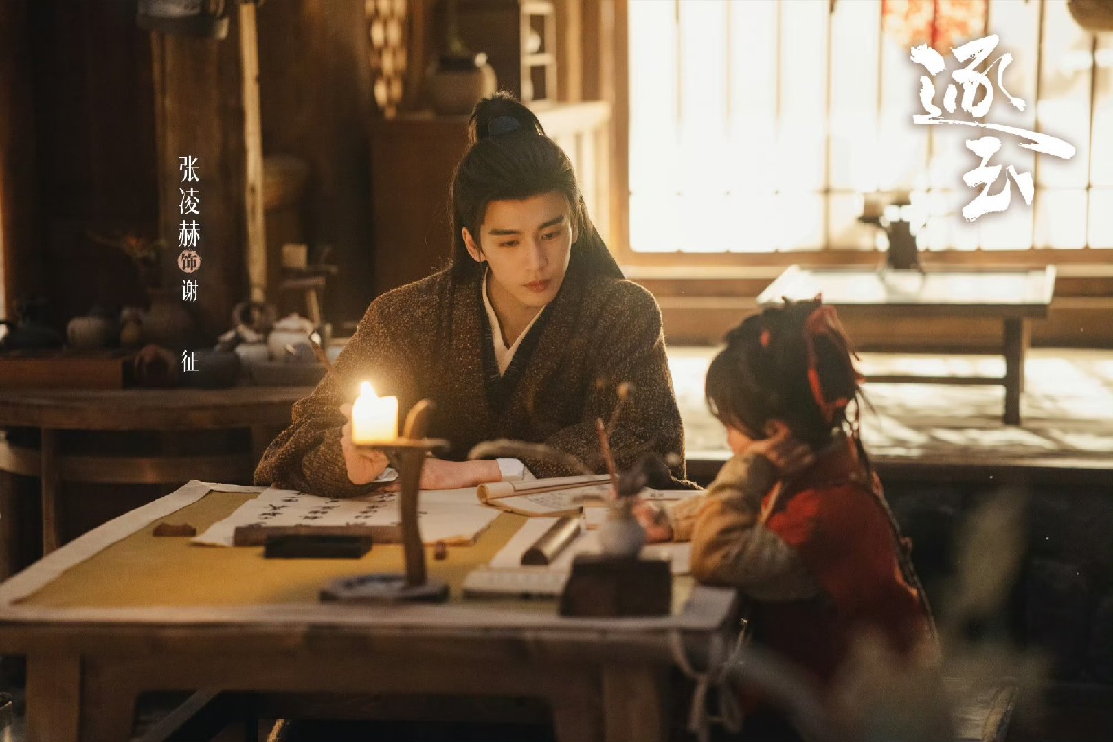 长宁对着谢征一口一句姐夫的叫着长宁听谢征的话 长宁对着谢征一口一句姐夫的叫着，点