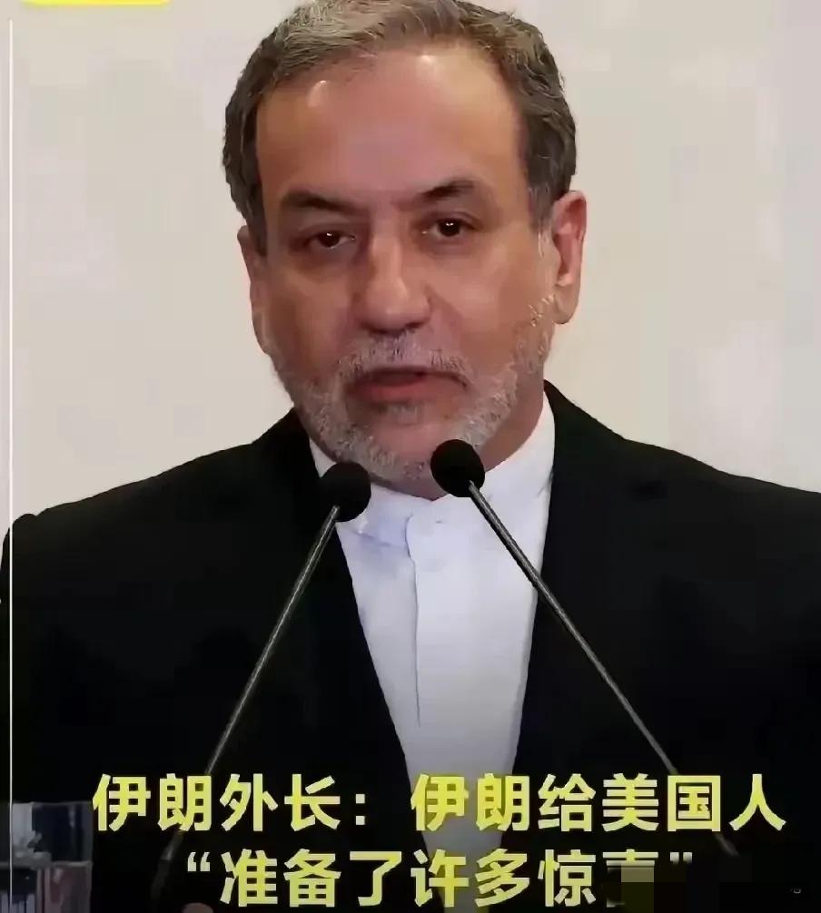 伊朗传来好消息。
根据央视新闻5月1日报道，伊朗航运协会集装箱委员会主席于4月3