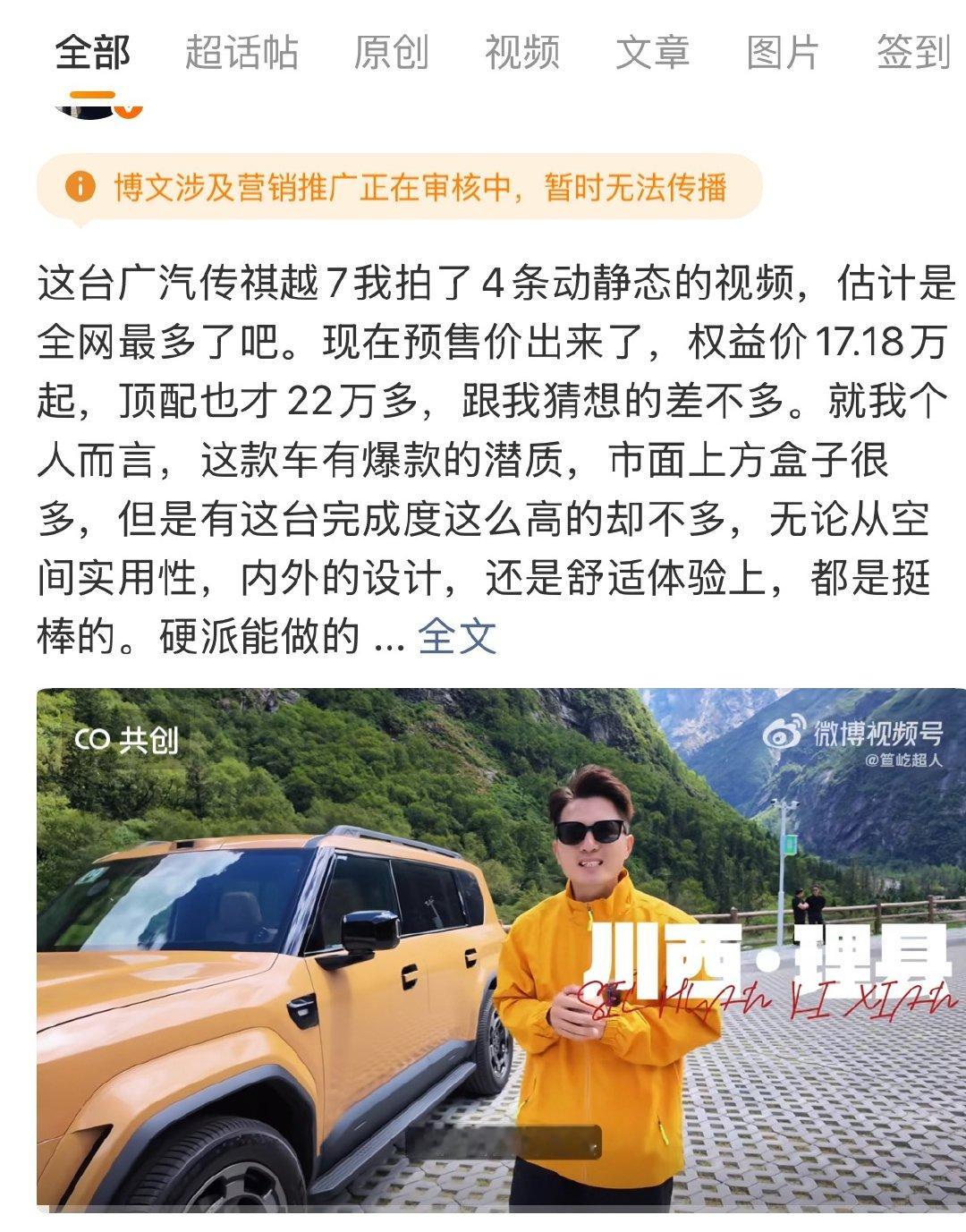 好好好，一落地就看到今晚夹的第三条，辛苦各位主页看吧 ​​​