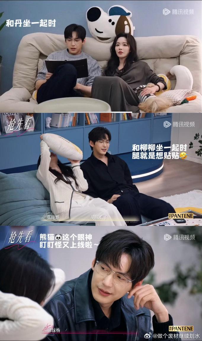 半熟恋人5｜大家看周佑凌的腿🦵就爱磕这种双标谁懂啊😭😆半熟恋人5 ｜柳周c