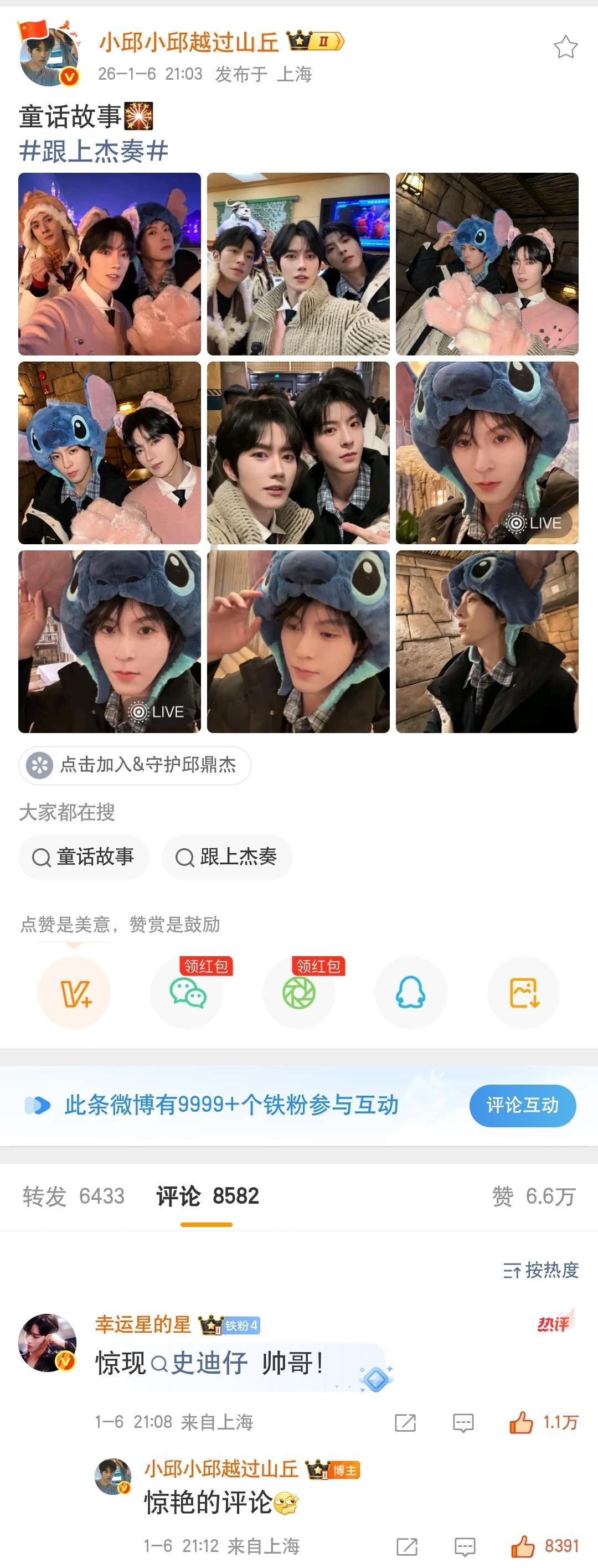 只要来日可期，今天就值得欣喜