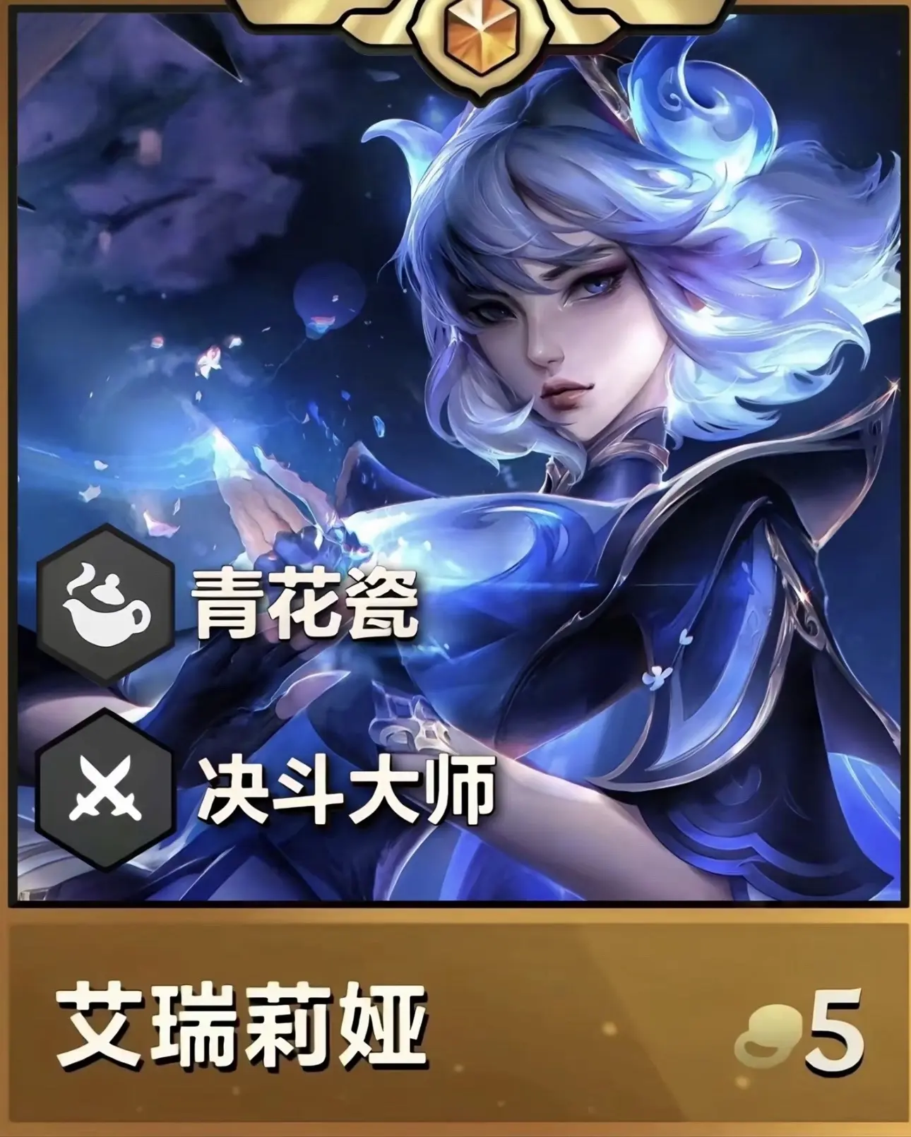给路人看点我们金铲铲玩家的颜值。