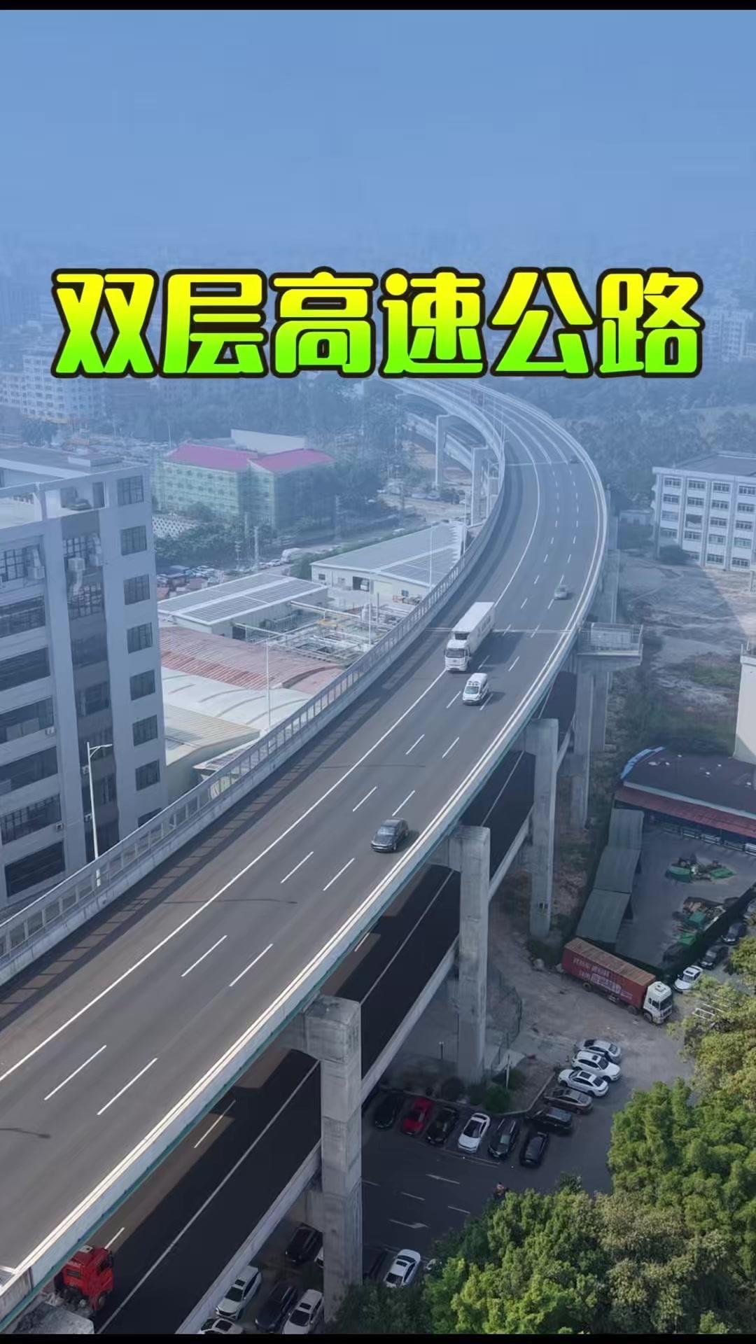 🌉投入221亿，近2700名建设者历时建设，这条64公里的高速不走寻常路。首创