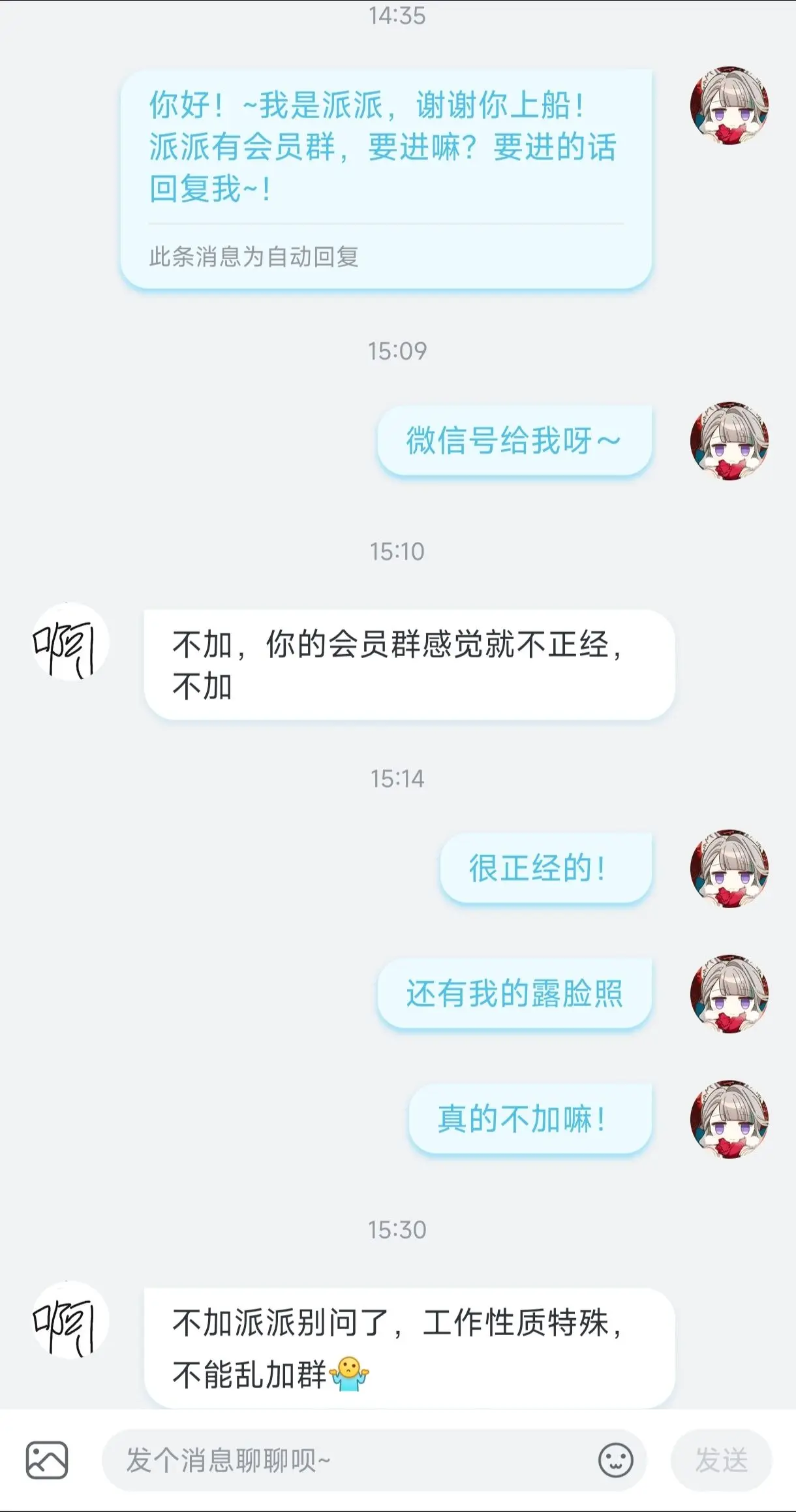 我真是全世界最善解人意的煮播。