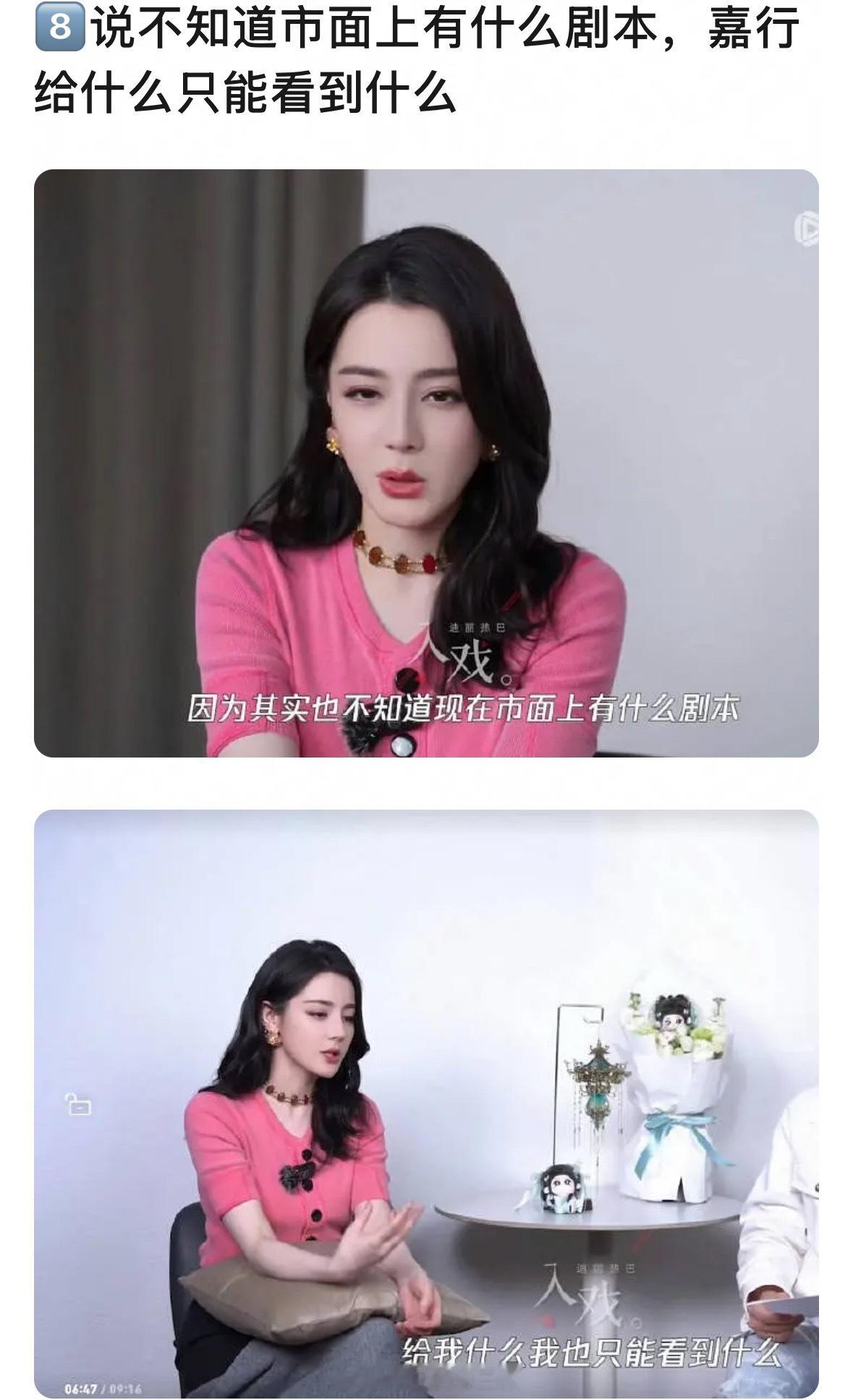 也就是热巴只能看到项目书吧，给她项目书，她觉得可以，签合同了才给看剧本