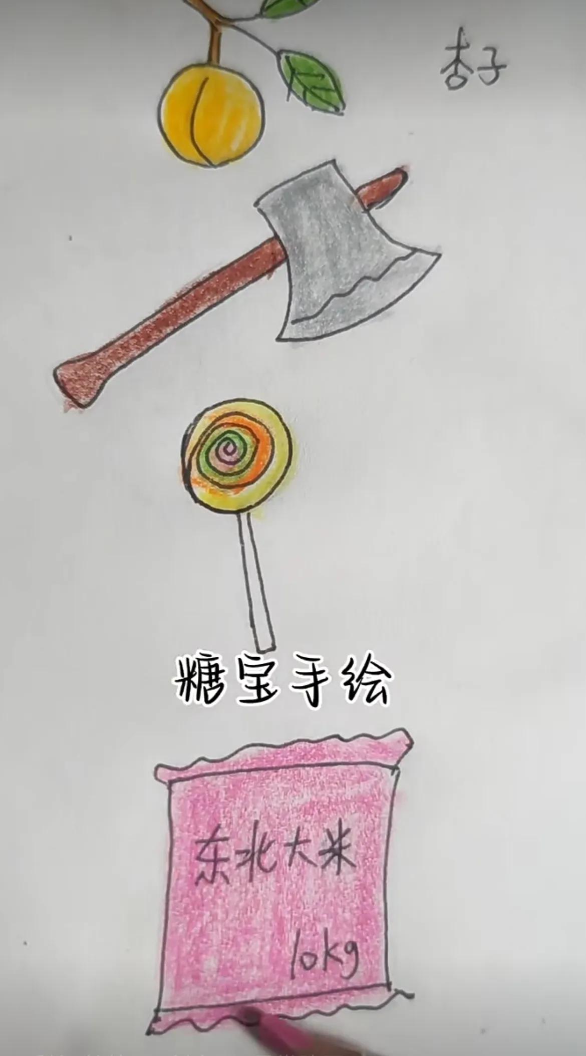 打一个成语[赞]
