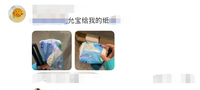 林允给哭了的粉丝送纸 看到对粉丝的爱意的时候，真的是让人觉得特别的贴心了呀，我们