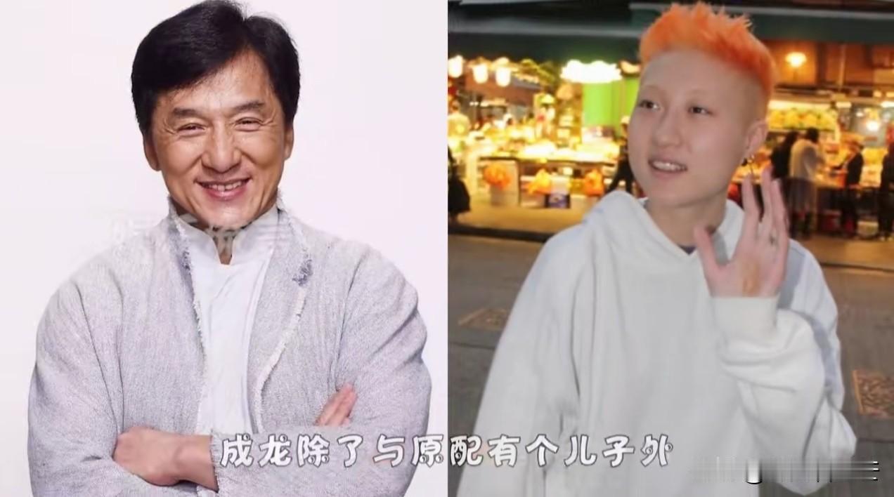 盘点几位港圈大佬的千金，每个人的风格截然不同。
成龙女儿吴卓林特立独行，造型大胆
