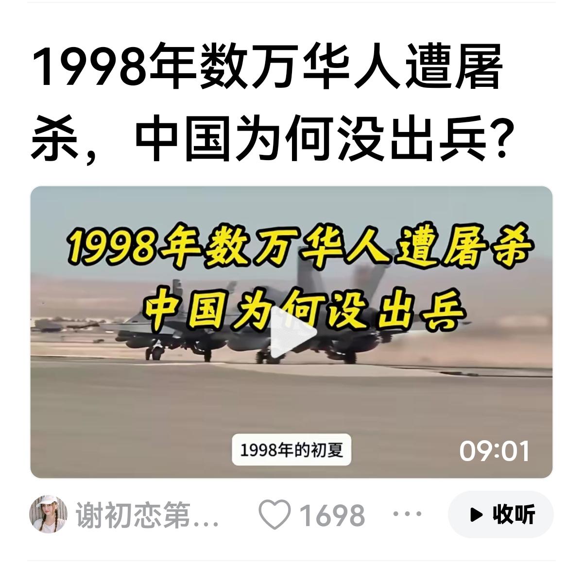 为什么？谁知道？