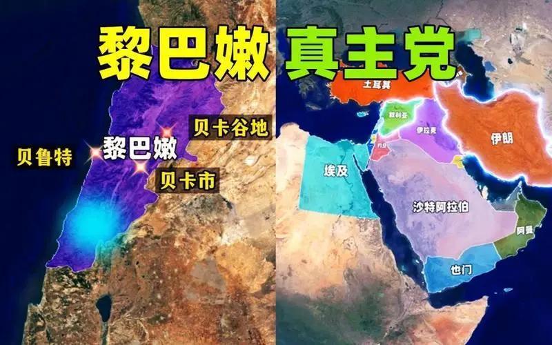 不打了！以色列希望通过联合国决议来约束俄罗斯，这是怎么一回事儿？

黎巴嫩的一个