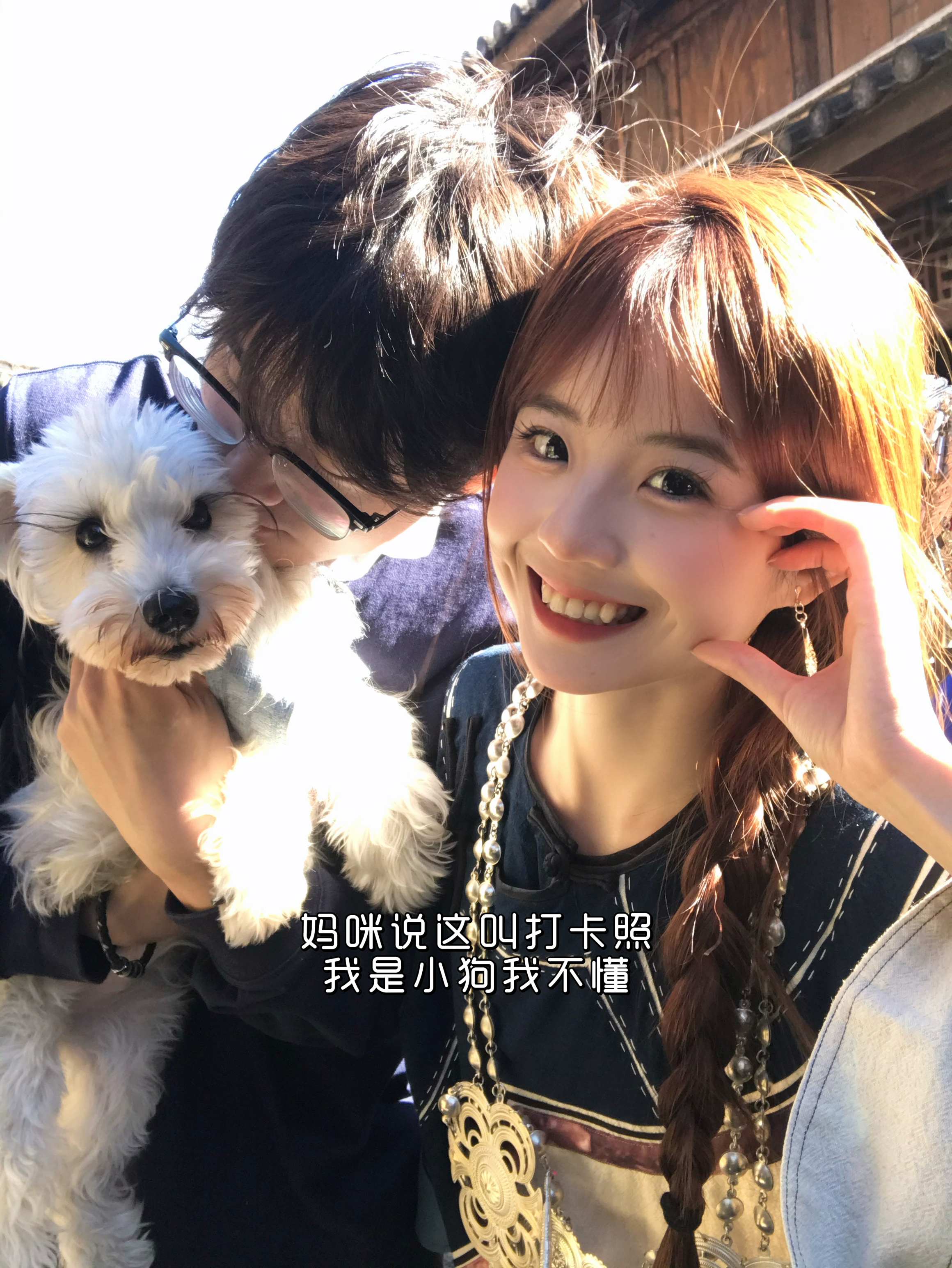 我们三♥️奥利奥的云南旅行小记来也～ 