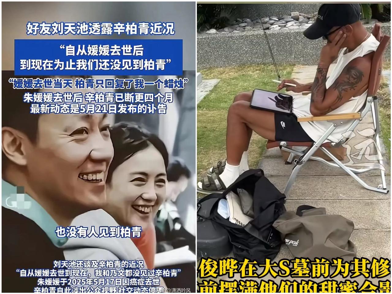 真正的爱是无声的，
辛柏青在朱媛媛走后，就像消失了一样，
再反观具俊晔的各种深情