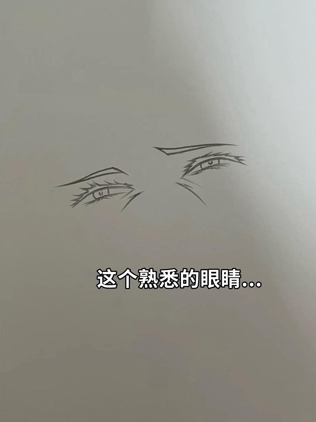 悟...你什么时候也开始变得这么丑陋了，你不是说你是最强的吗。  绘画...