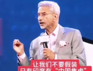 印度外长苏杰生接受媒体采访时曾称：中国经济、军事实力飞速提升，全球都看在眼里！别