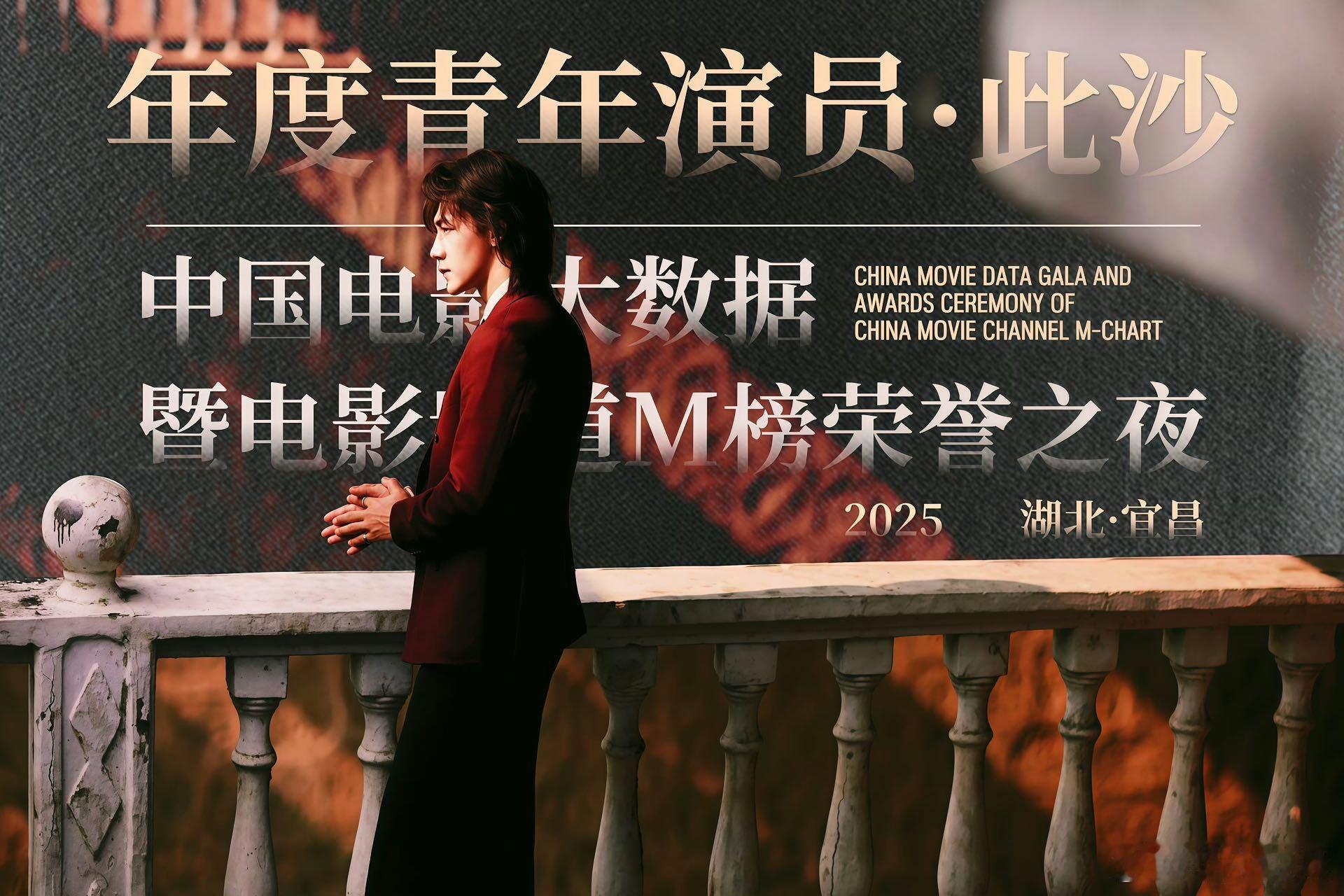 此沙好恐怖的角色塑造力 此沙的表演细节满是惊喜！指尖的小动作、眼神的小变化，都经