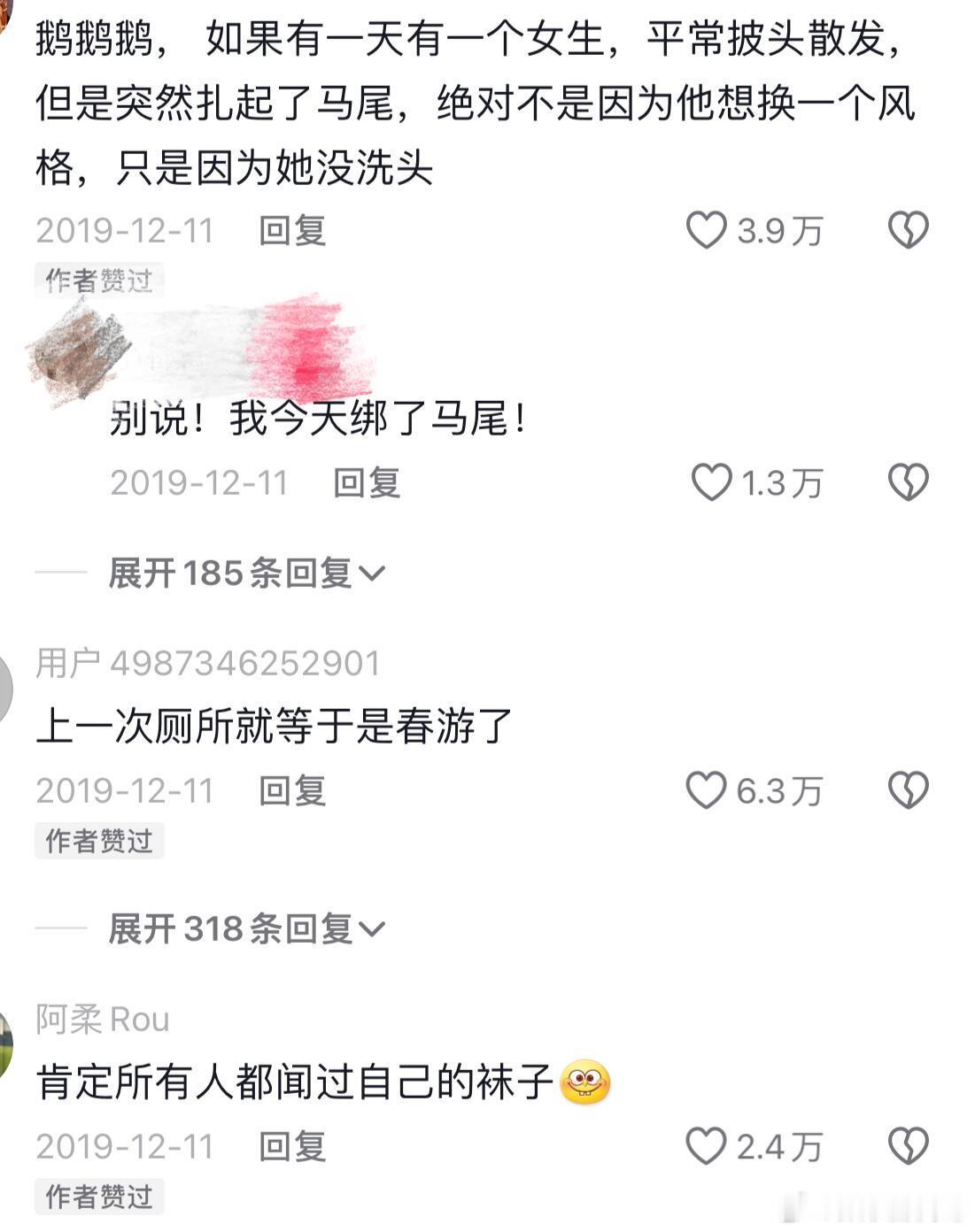 以防你对人能多懒没概念懒人到底能有多懒？内容过于真实 