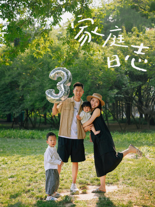 郑州亲子照📷一家四口草地上怎么拍？