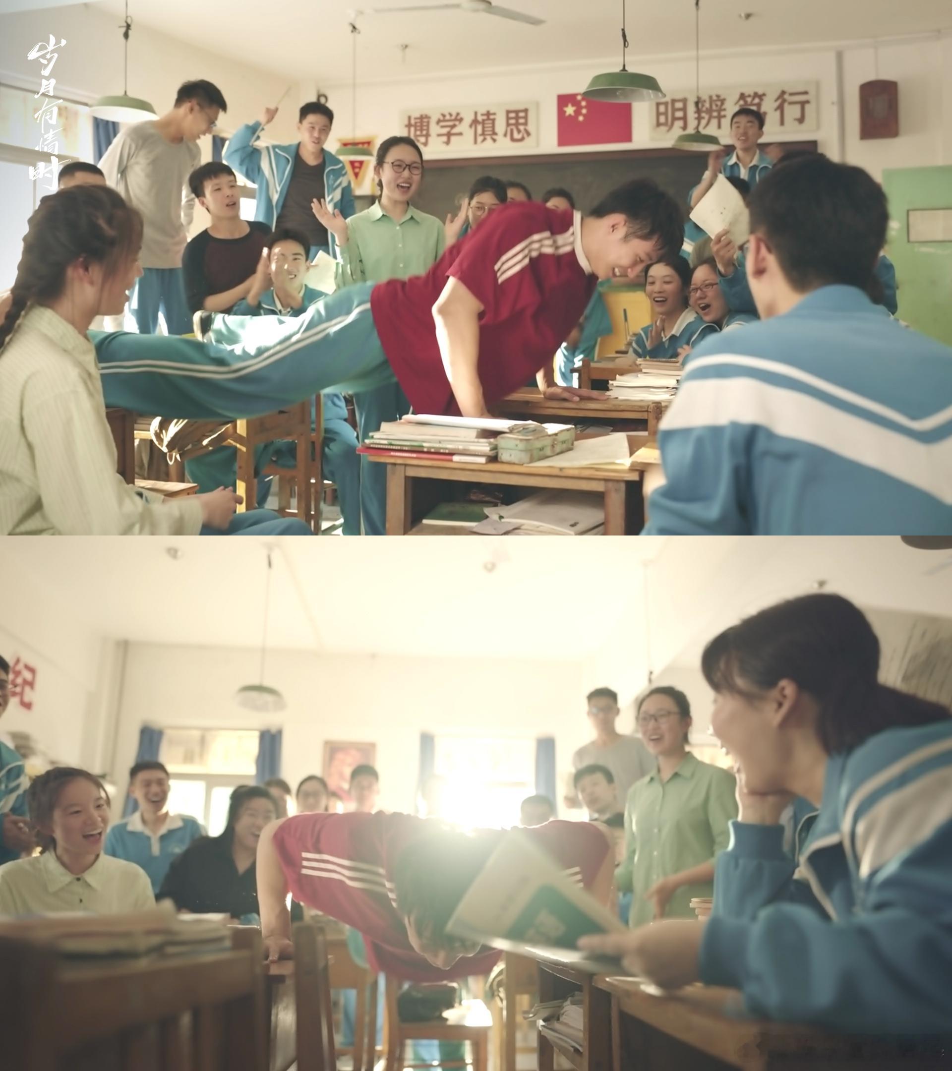 黄景瑜新剧痞直痞直的 张小满最动人的就是那份纯粹🥰！不耍小聪明，不玩坏心思，痞