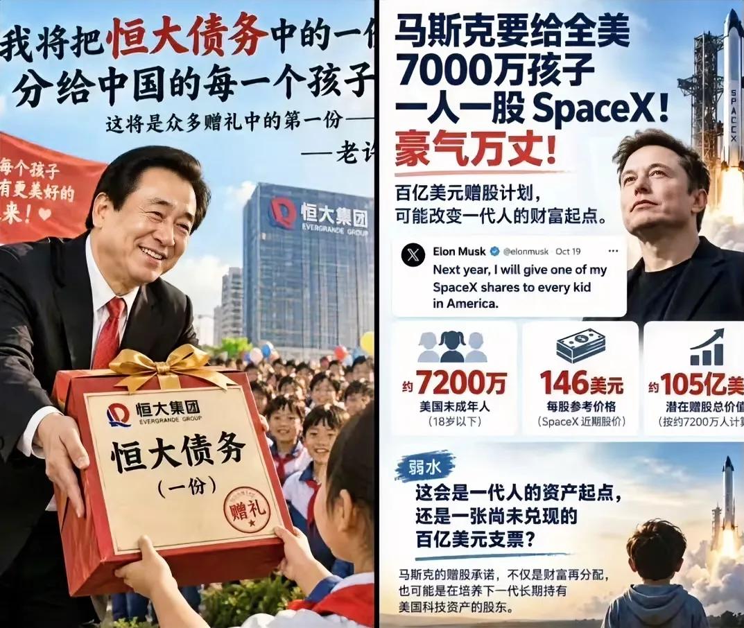 再大的困难除以14亿，
那都不是事……

人口基数的作用在这一刻显露无遗。