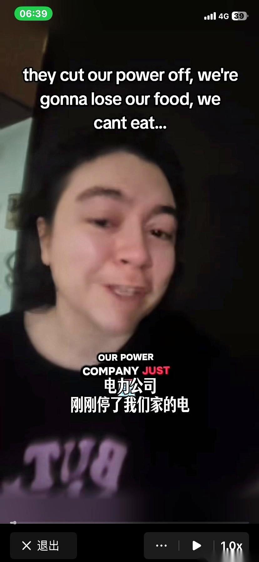 一个月电费一千美金，还是个贫困户。
交不起，直接给你拉闸了。
就刚刚刷到的一个美