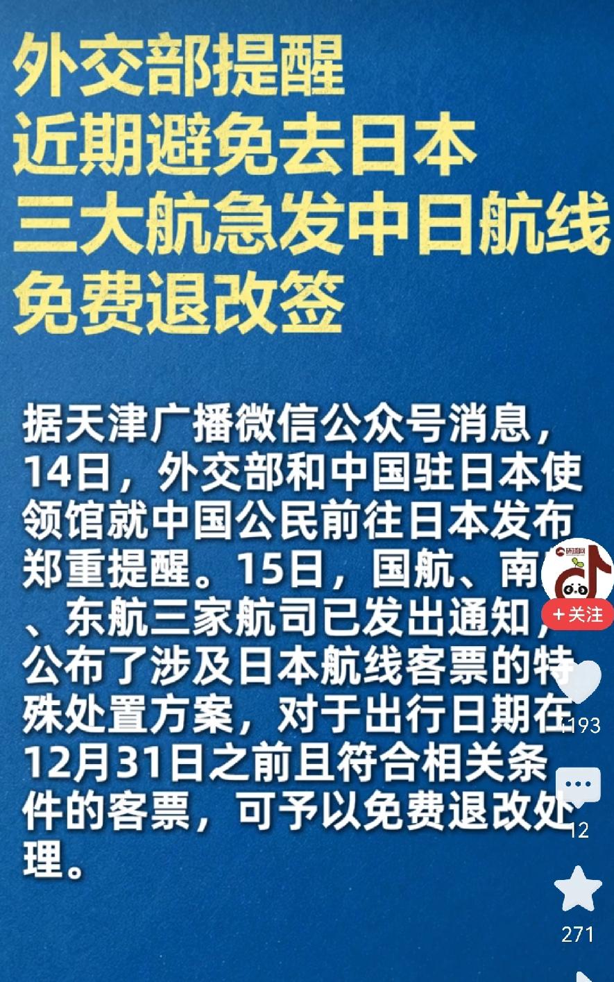 我发现了
女领导都一样
高市早苗这出跟我女领导一个样，都觉得自己是领导。

谁都