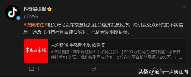 气的我牙痒痒，
这种人神共愤的家伙，
必须被全网声讨和抵制，翻不了身。

就这种