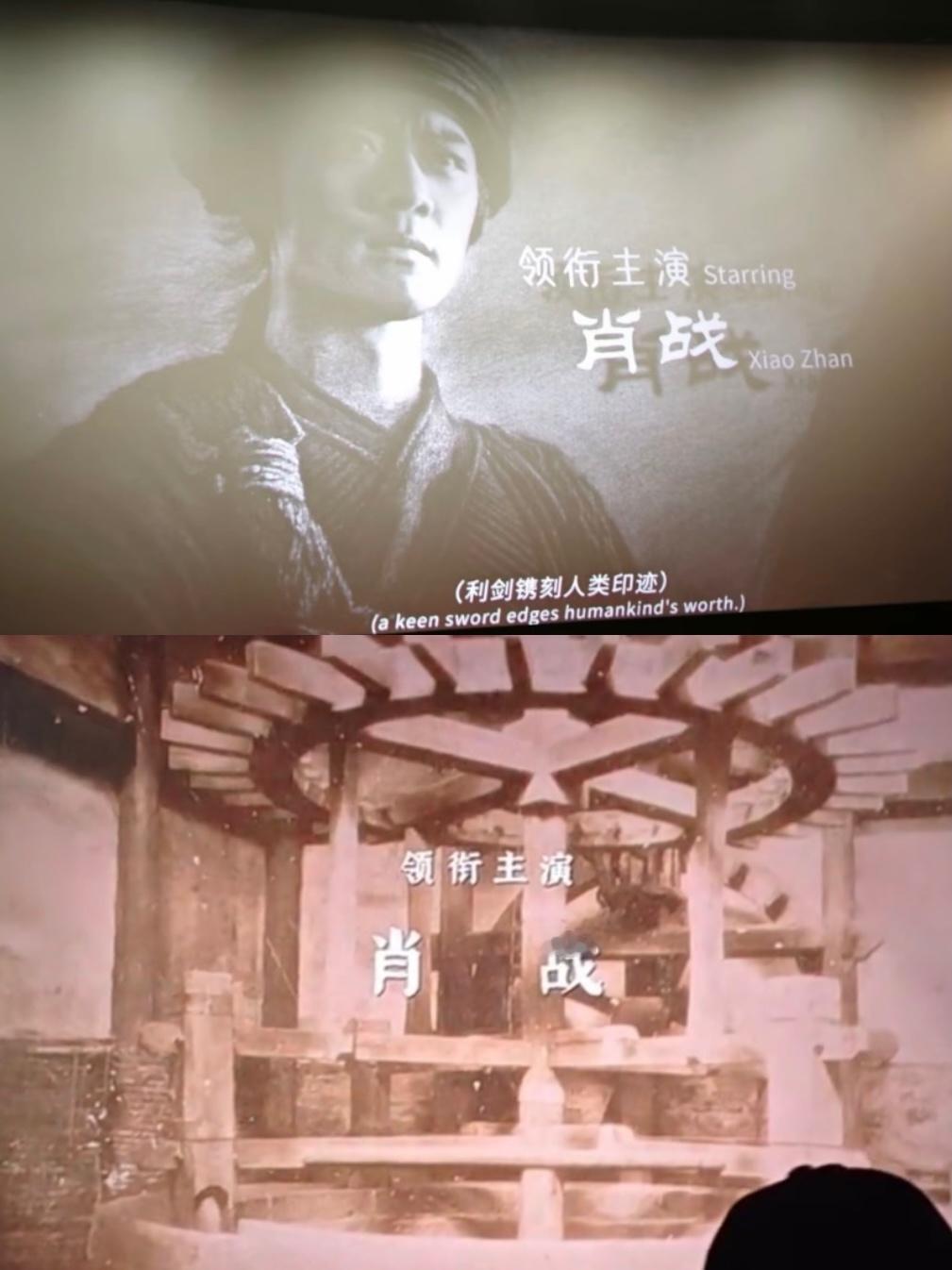 永远期待大荧幕！ 