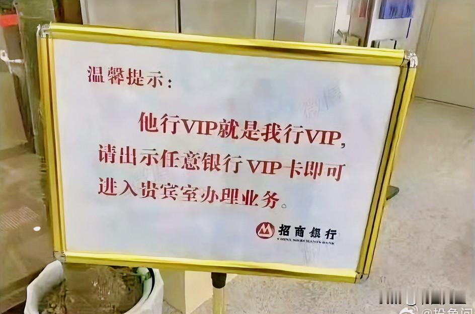 当我把银行几十个w取出来，
收到了银行电话。

银行调整了存款利率，这次是上调，