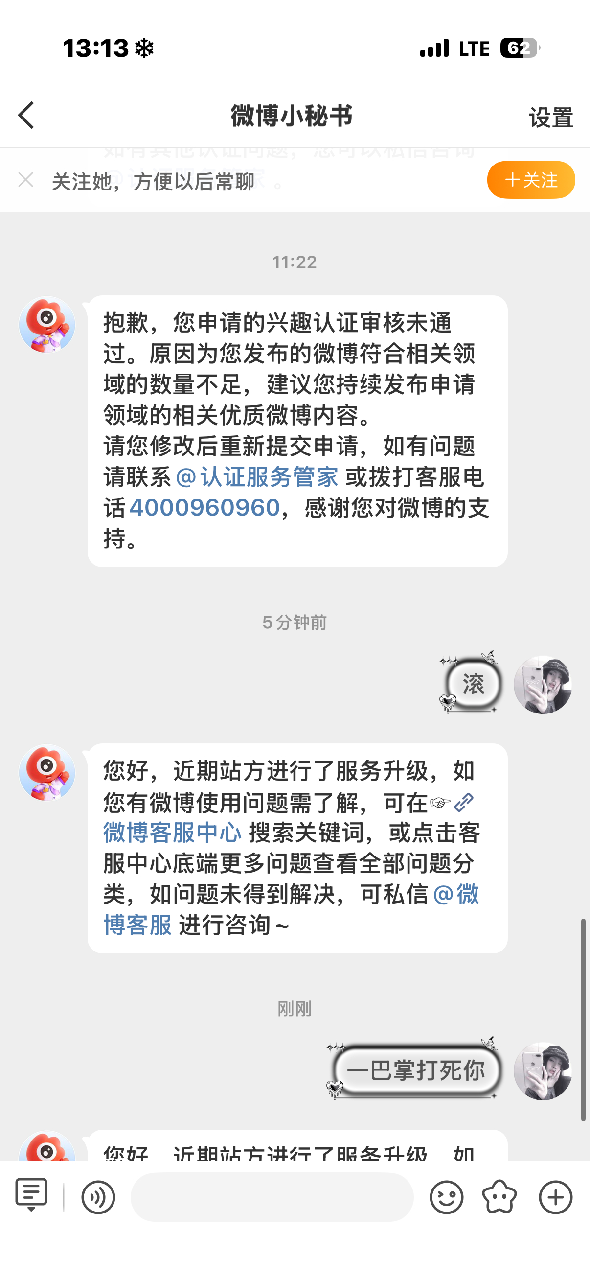 分享图片 