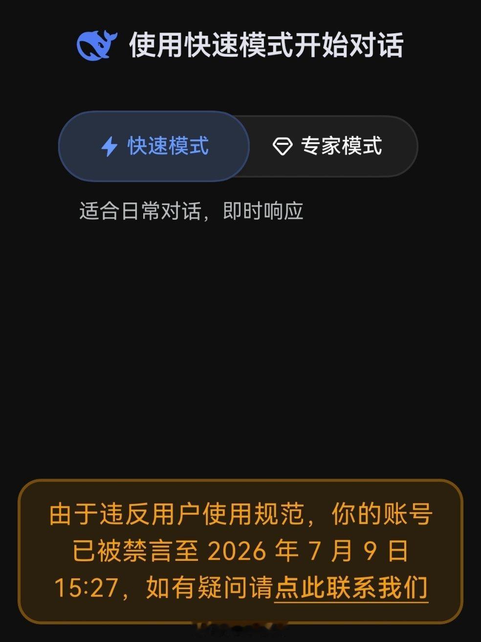 毕业