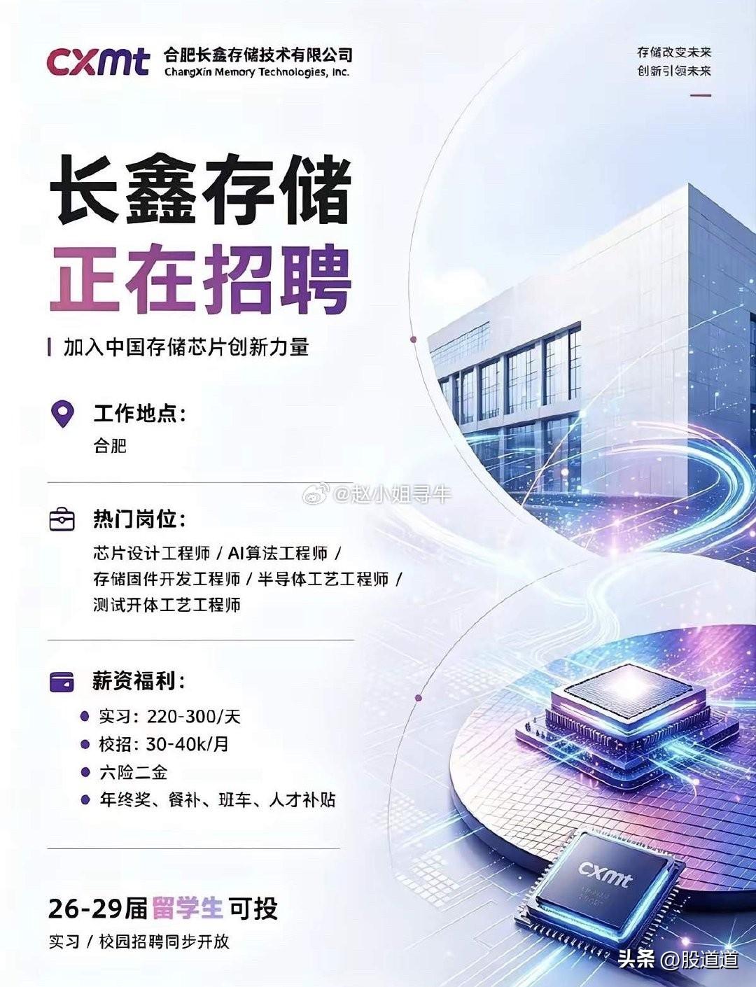 说起A股这几年的造富神话，真是一年一个风向。2020年储能起飞，阳光电源带着新能