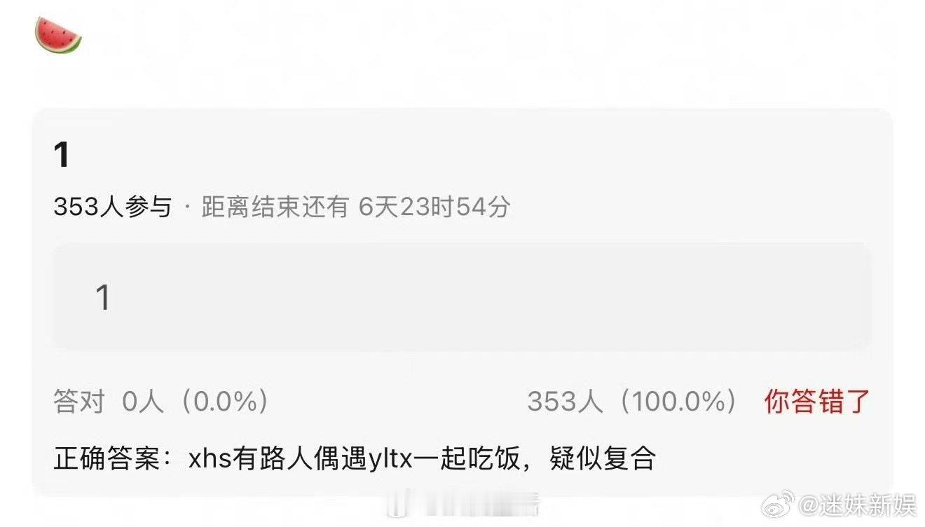 偶遇鹿晗关晓彤一起吃饭，如何， 