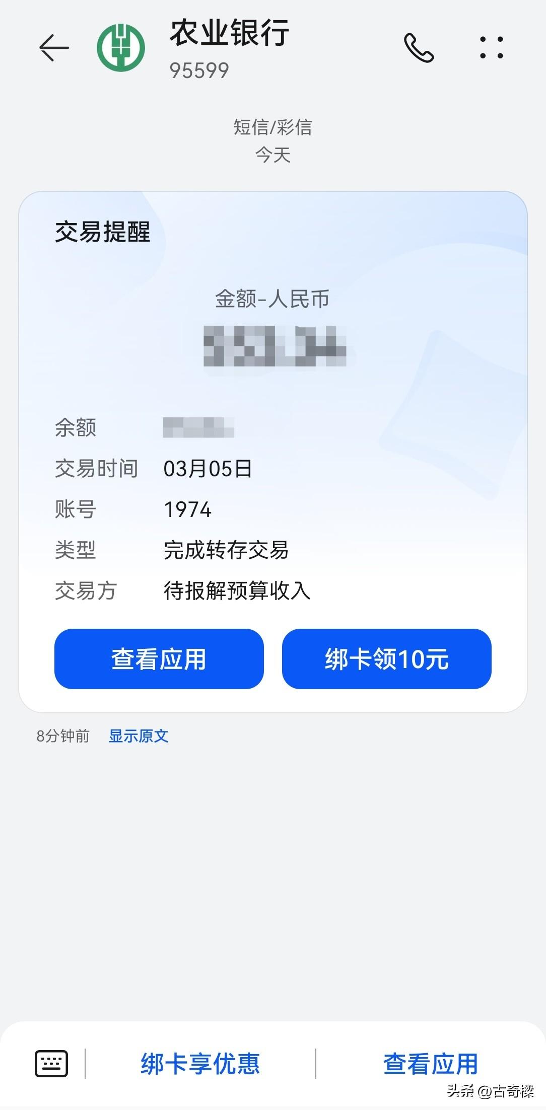 上午提交的退税申请，下午税款就到账了。这速度确实让人惊喜，可以说完全超出预期。