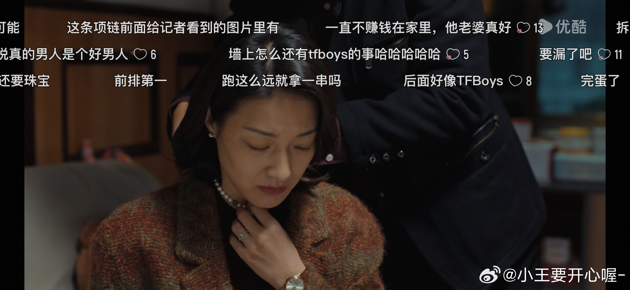 没你们弹幕我简直是在瞎看… 