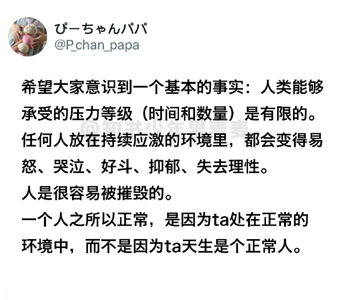 人要到能滋养自己的环境中去
