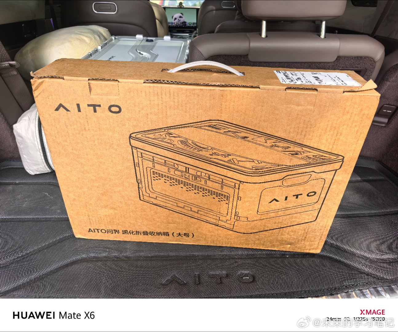 AITO的新箱子到了，做工有所提升，六座版放着稍微有点大，颜值还可以[doge]