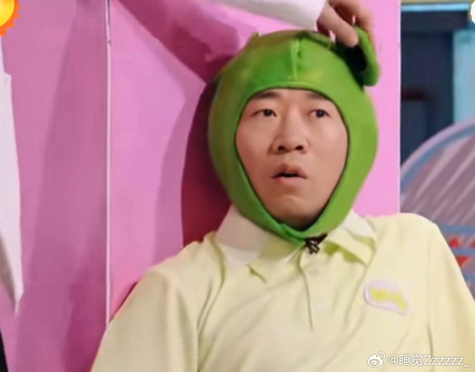 #你好星期六[超话]# 哈哈哈哈哈哈迪哥录个节目什么都没了[允悲][允悲]人品也