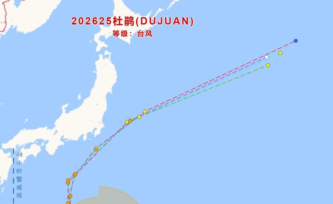25号台风杜鹃路径已明确转向日本以南洋面，对我国近海无影响。但海南五指山刚经历的