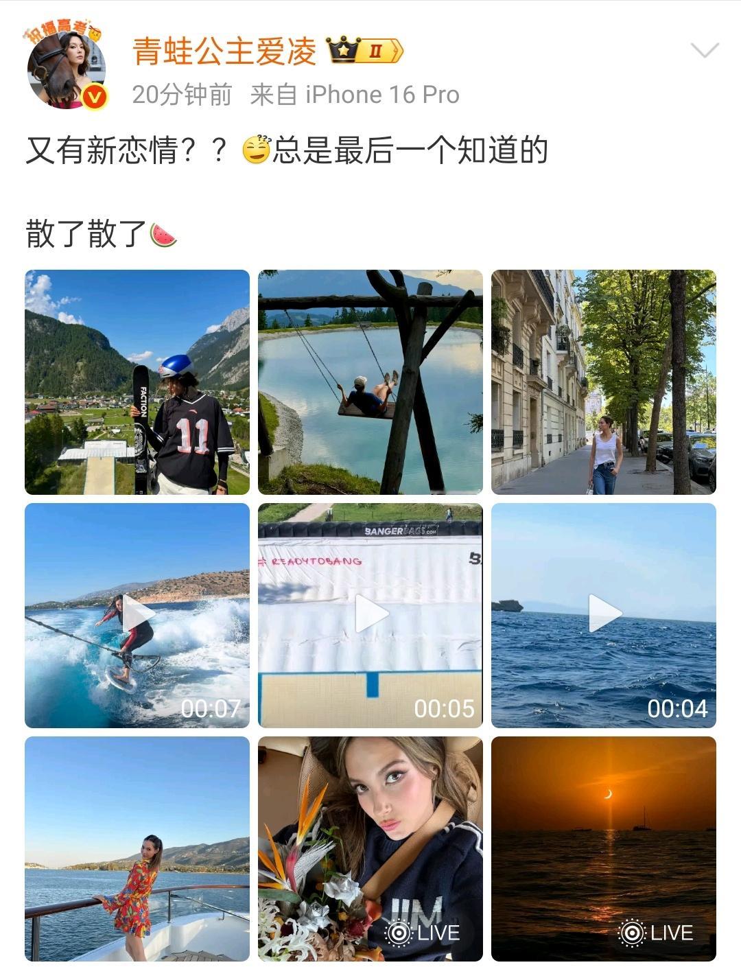 谷爱凌否认了跟lv家老三的恋情传闻 