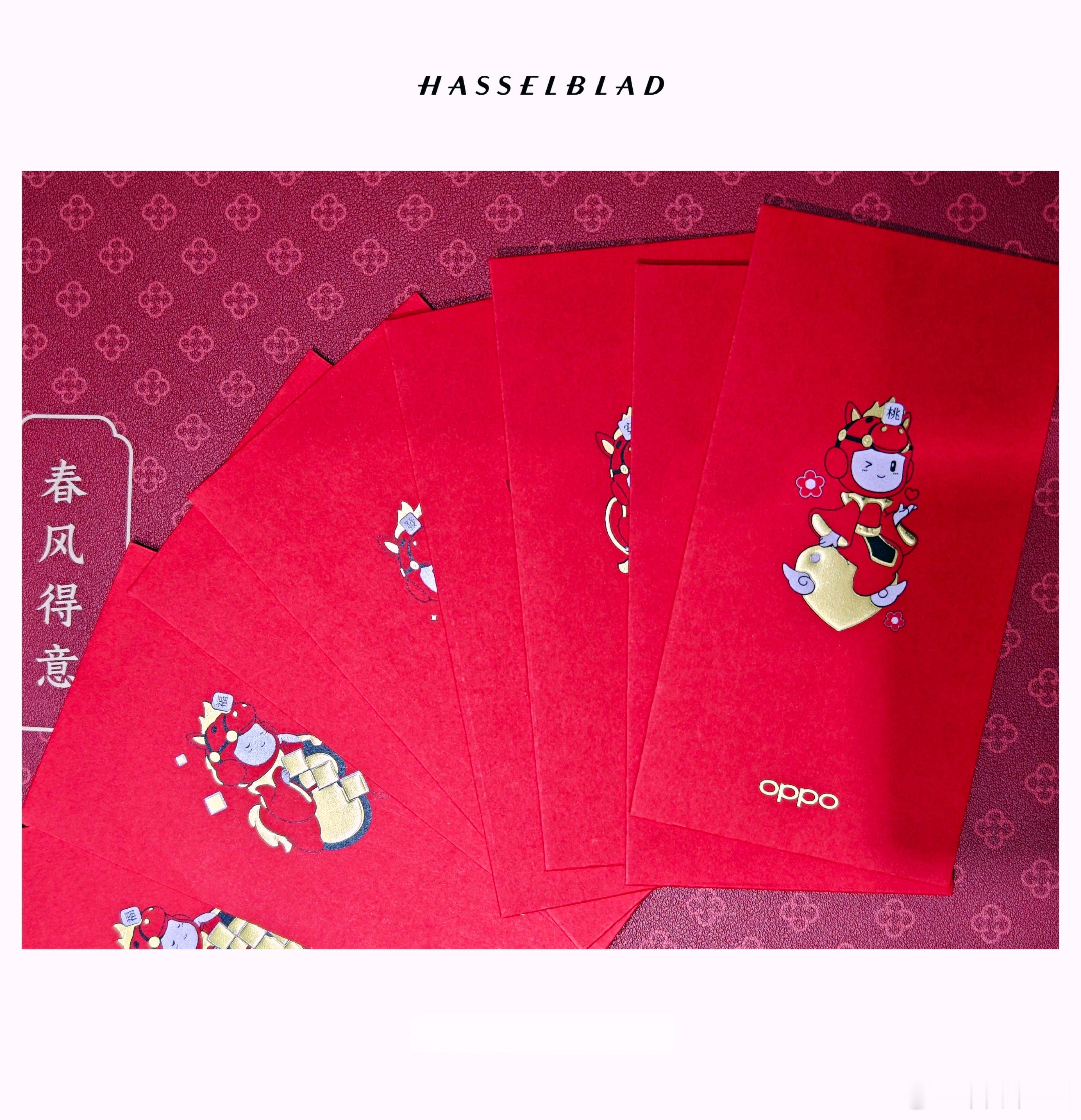 OPPO的新年礼盒也是充满着“发财”祝大家一起和OPPO  2026发大财！ 