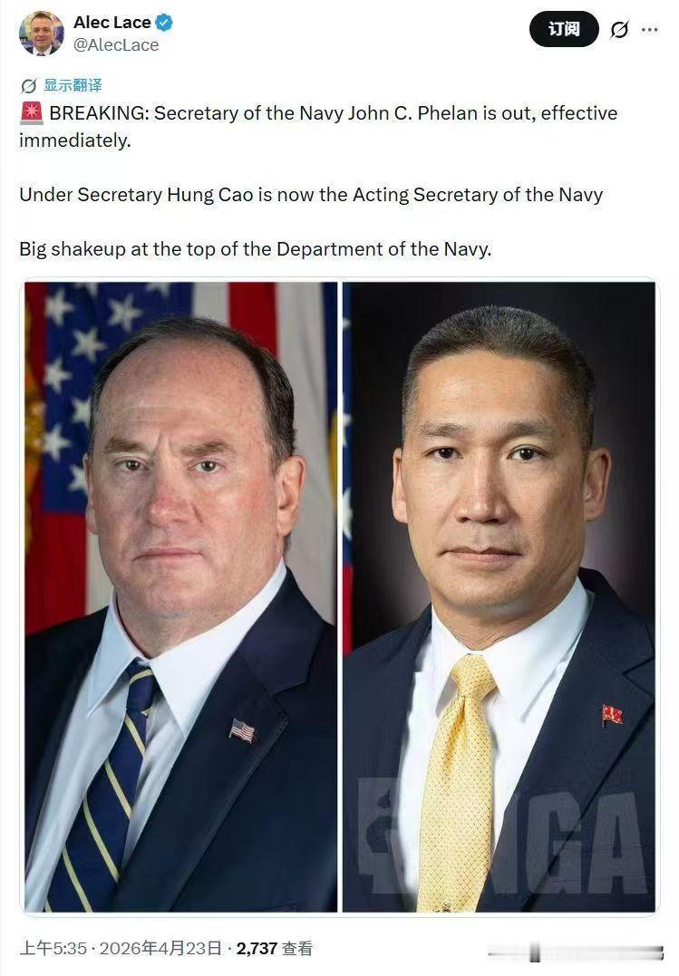 海排长赫格塞思周三解雇了美国海军部长约翰·费兰，由越南裔副部长洪曹代理，此人是西