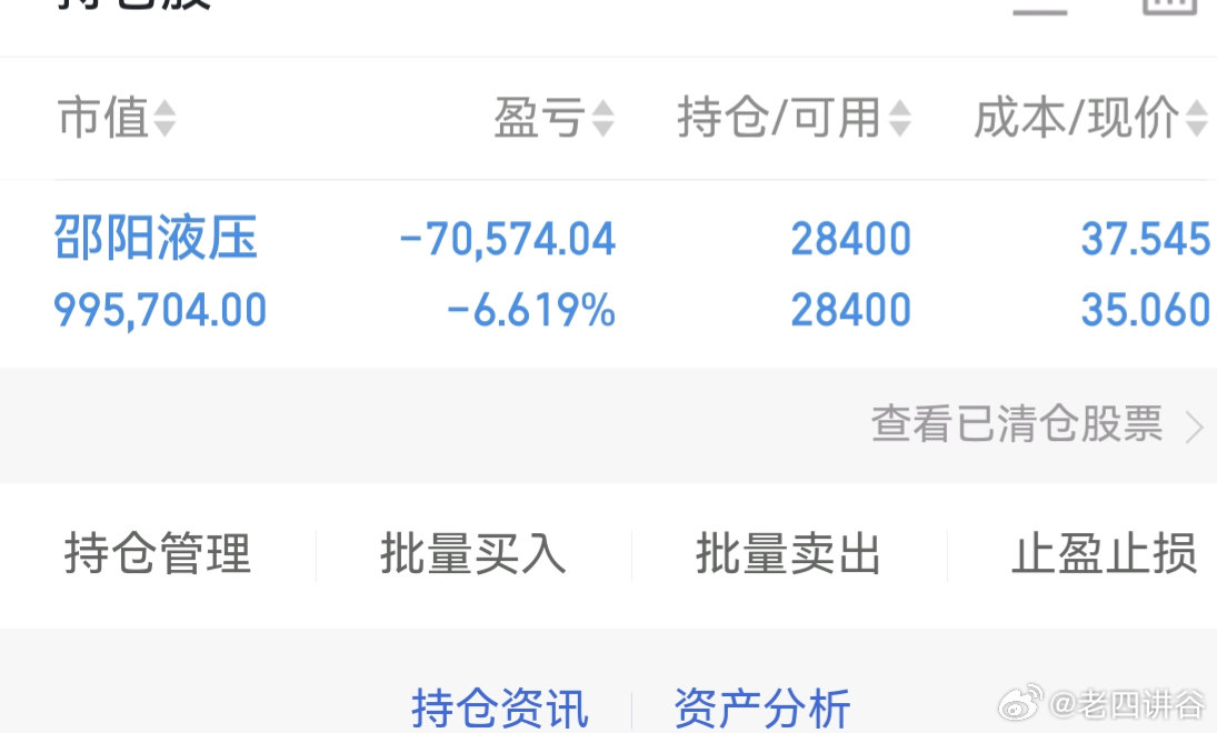 去小登的高兴，守老登的乐意。谁赢钱谁高兴，谁输钱谁承担。赢了钱不会给人，输了钱也