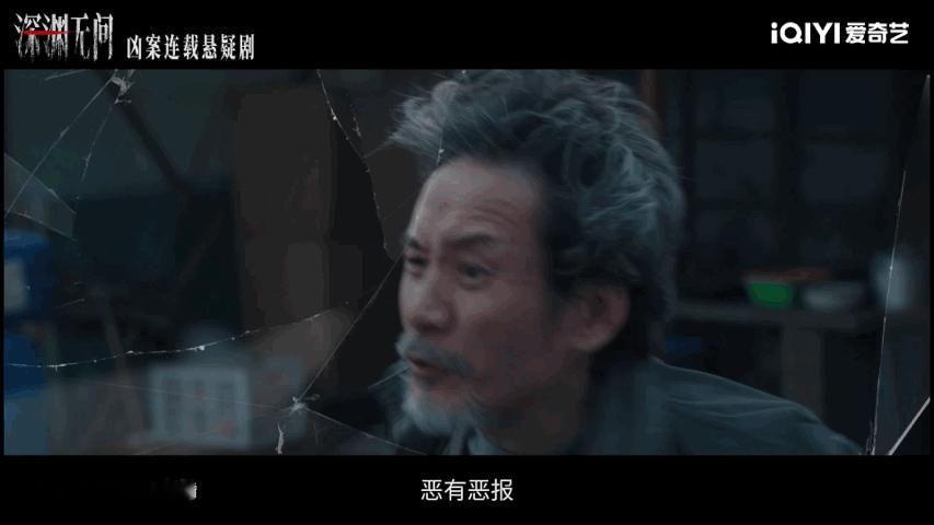 欢瑞两位前一哥二搭属于大唐荣耀剧粉的情怀杀来了，任嘉伦秦俊杰二搭剧集深渊无间真的
