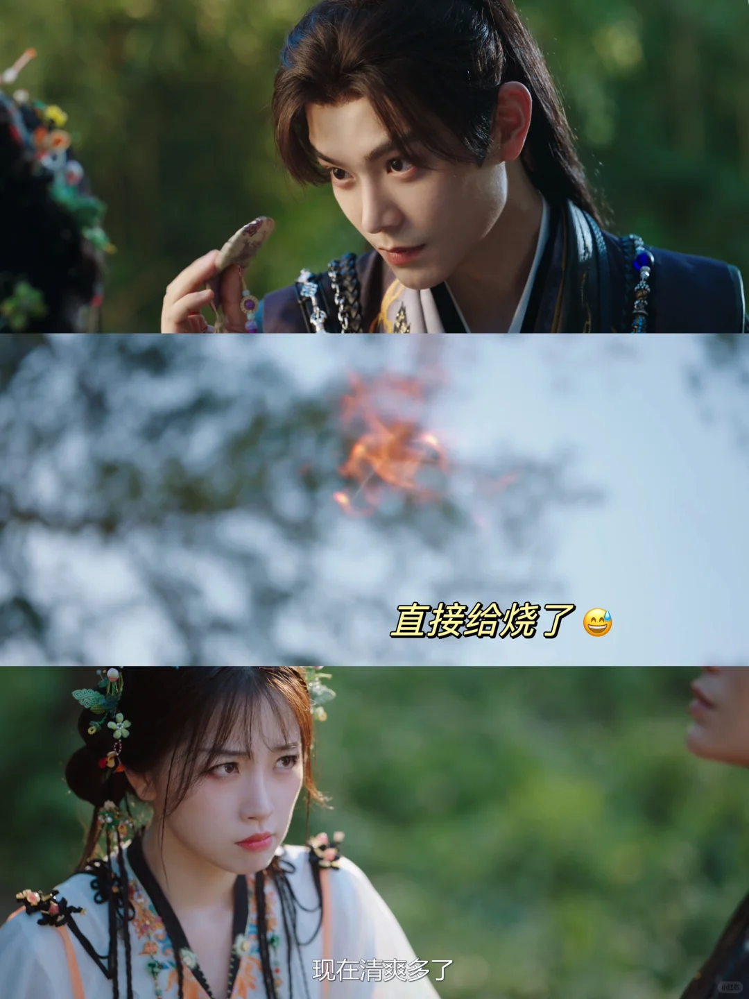 慕子期一次送礼 换来三次破防😅